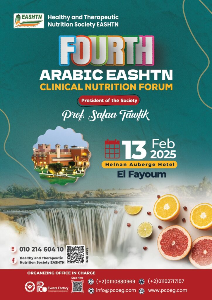 FOURTH ARABIC EASHTN CLINICAL NUTRITION FORUM