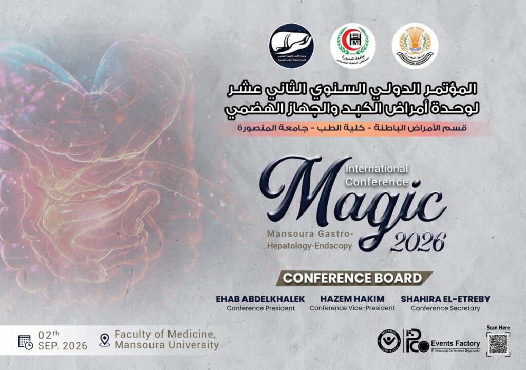 المؤتمر الدولي السنوي الثاني عشر لوحدة أمراض الكبد والجهاز الهضمي قسم الأمراض الباطنة - كلية الطب - جامعة المنصورة